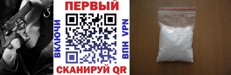 АМФ VHQ  Рузаевка 