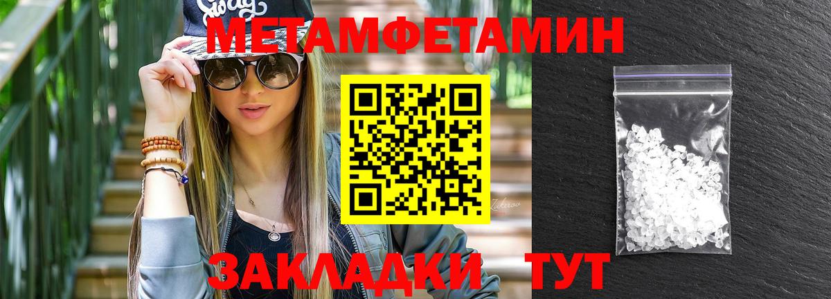 АМФ  Amphetamine VHQ  Вход с VPN  Амфетамин  Рузаевка 