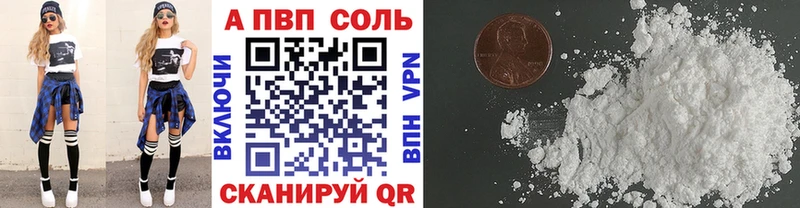 где найти наркотики  Рузаевка  A-PVP СК 