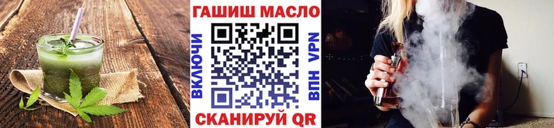 Еда ТГК марихуана  Рузаевка 