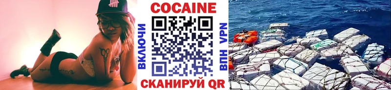 Кокаин 97%  МЕГА ONION  Рузаевка  где можно купить  