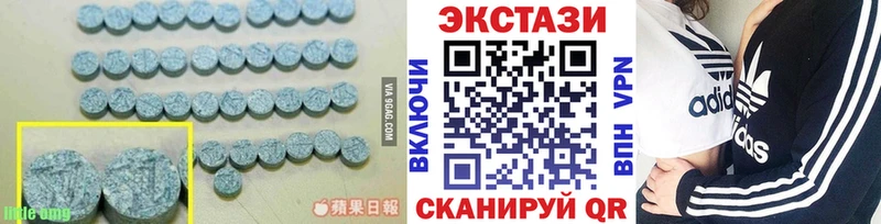 Экстази MDMA цена Рузаевка