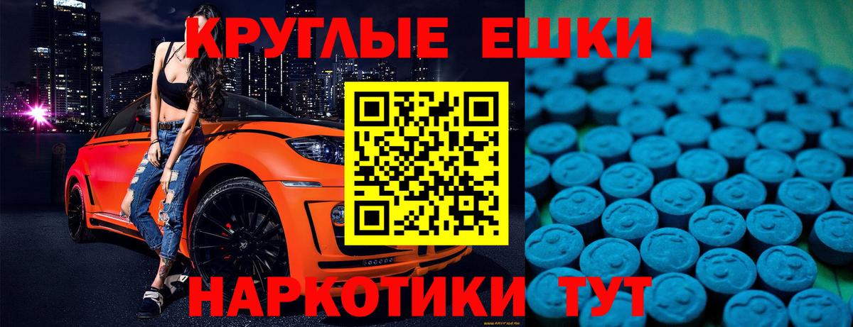 хочу наркоту  ЭКСТАЗИ  Рузаевка  Вход с VPN  Экстази Philipp Plein 
