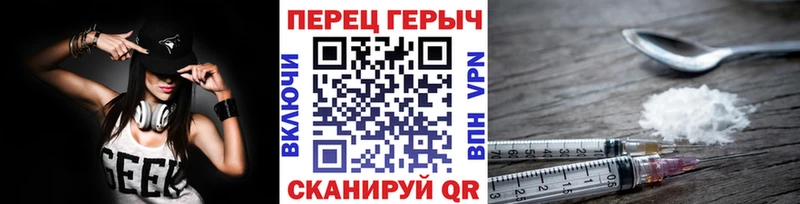 Героин Heroin  как найти наркотики  Рузаевка 