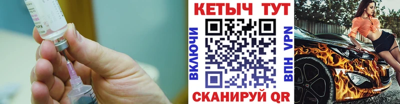 где можно купить   блэк спрут зеркало  Кетамин ketamine  Рузаевка 