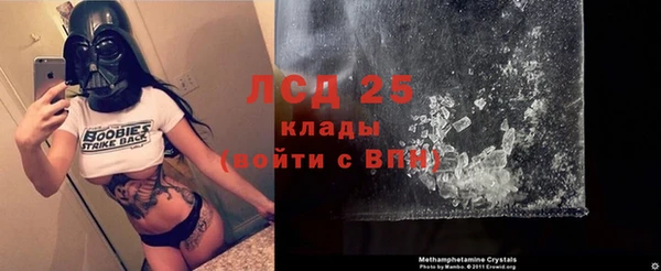 мефедрон мука Верея