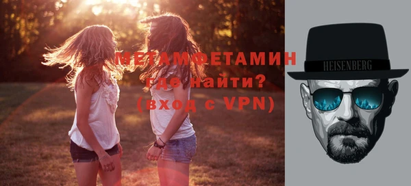 мефедрон мука Верея