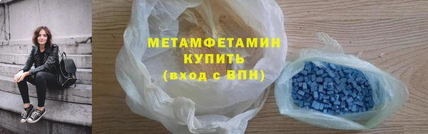 мефедрон мука Верея