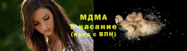 прущий лед Верхний Тагил