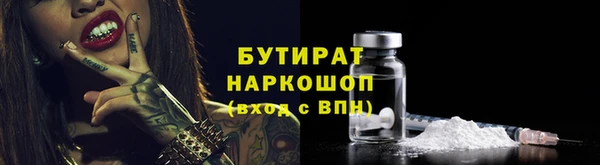 мефедрон мука Верея