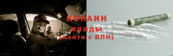 мефедрон мука Верея