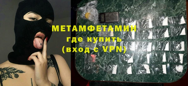 прущий лед Верхний Тагил