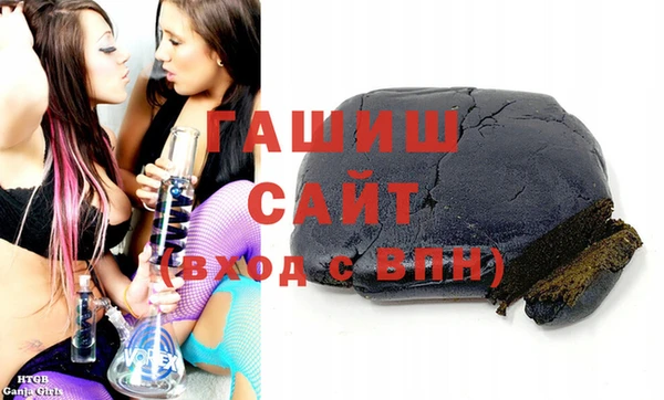 мдма Бугульма