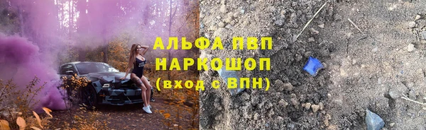 прущий лед Верхний Тагил