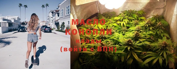 мефедрон мука Верея