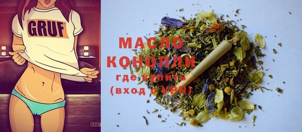 мефедрон мука Верея