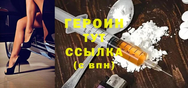 гашик Ступино