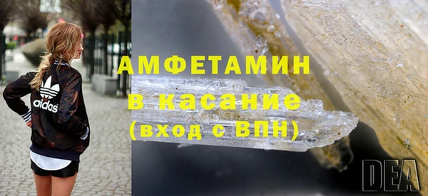 гидра Бронницы