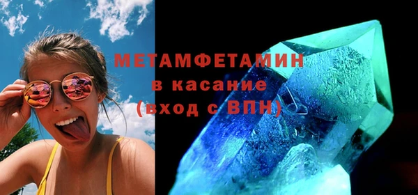 мефедрон мука Верея