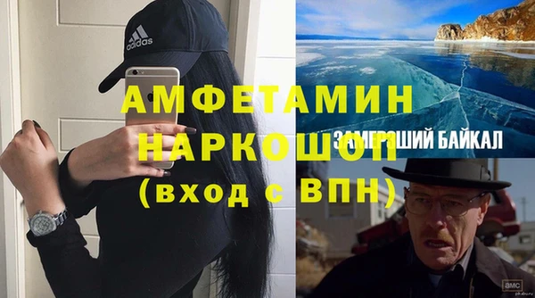 прущий лед Верхний Тагил