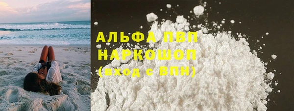 мефедрон мука Верея