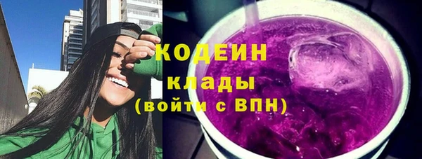 мефедрон мука Верея