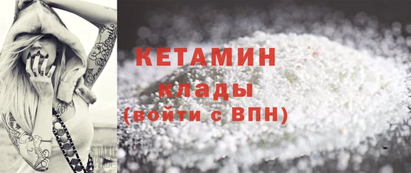 мефедрон мука Верея