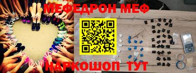 соль ск Севастополь