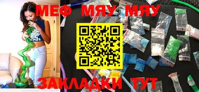 метадон Северобайкальск