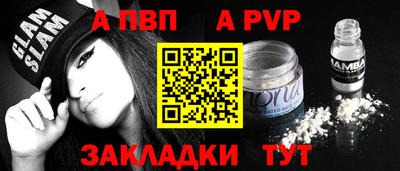 соль ск Севастополь