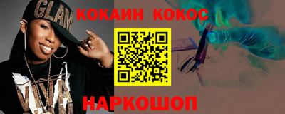 метадон Северобайкальск