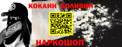 соль ск Севастополь