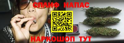 соль ск Севастополь