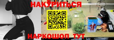 соль ск Севастополь