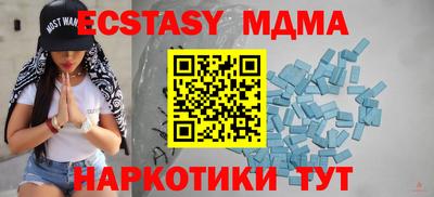 соль ск Севастополь