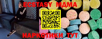 соль ск Севастополь