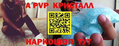метадон Северобайкальск