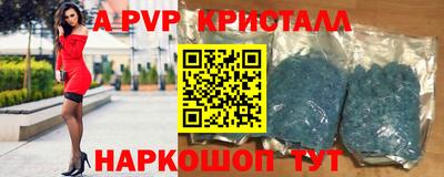 соль ск Севастополь
