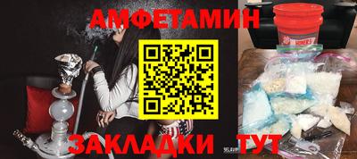 соль ск Севастополь