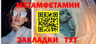 метадон Северобайкальск