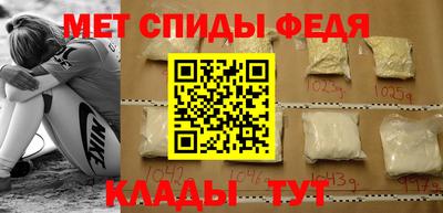 метадон Северобайкальск