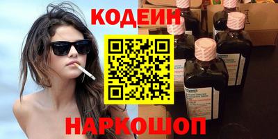 соль ск Севастополь