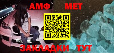 метадон Северобайкальск