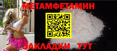 метадон Северобайкальск