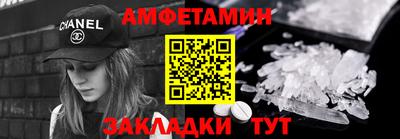 соль ск Севастополь