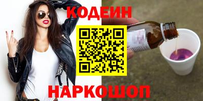 метадон Северобайкальск