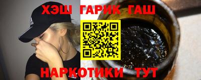 соль ск Севастополь