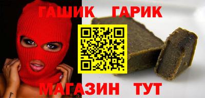 метадон Северобайкальск