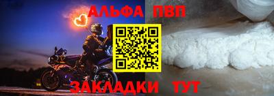 соль ск Севастополь