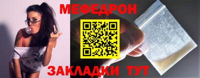 мяу мяу мука Свободный